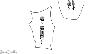 Page 1101 of 不良女家庭教師 43-77 - preview thumbnail