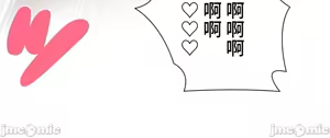 Page 1106 of 不良女家庭教師 43-77 - preview thumbnail