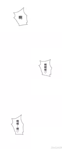 Page 1132 of 不良女家庭教師 43-77 - preview thumbnail