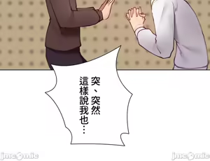 Page 1150 of 不良女家庭教師 43-77 - preview thumbnail