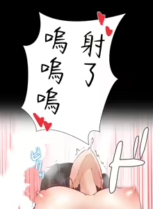 Page 115 of 不良女家庭教師 43-77 - preview thumbnail