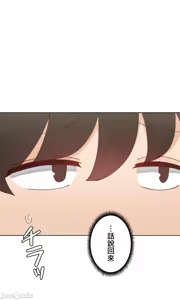 Page 1157 of 不良女家庭教師 43-77 - preview thumbnail