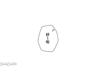 Page 1159 of 不良女家庭教師 43-77 - preview thumbnail