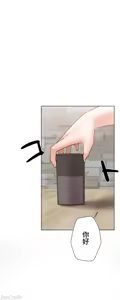 Page 1162 of 不良女家庭教師 43-77 - preview thumbnail