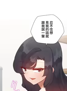 Page 119 of 不良女家庭教師 43-77 - preview thumbnail