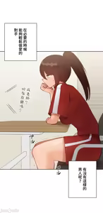 Page 12 of 不良女家庭教師 43-77 - preview thumbnail