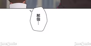 Page 1201 of 不良女家庭教師 43-77 - preview thumbnail