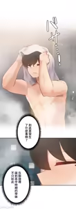 Page 1213 of 不良女家庭教師 43-77 - preview thumbnail