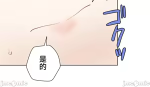 Page 1219 of 不良女家庭教師 43-77 - preview thumbnail