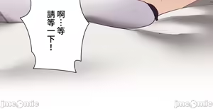 Page 1230 of 不良女家庭教師 43-77 - preview thumbnail