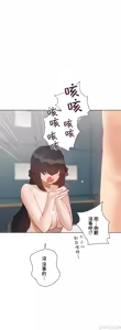 Page 1244 of 不良女家庭教師 43-77 - preview thumbnail