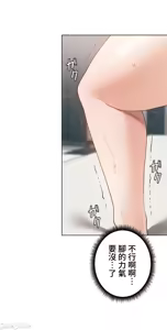 Page 1258 of 不良女家庭教師 43-77 - preview thumbnail