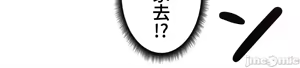 Page 1271 of 不良女家庭教師 43-77 - preview thumbnail