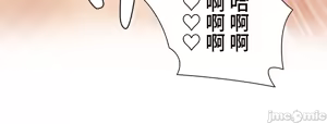 Page 1289 of 不良女家庭教師 43-77 - preview thumbnail