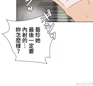 Page 1308 of 不良女家庭教師 43-77 - preview thumbnail