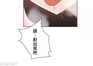 Page 1310 of 不良女家庭教師 43-77 - preview thumbnail