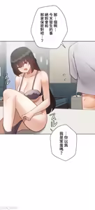 Page 1316 of 不良女家庭教師 43-77 - preview thumbnail