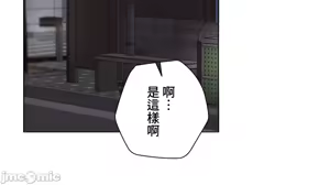 Page 1319 of 不良女家庭教師 43-77 - preview thumbnail