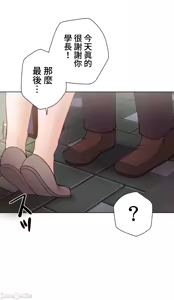 Page 1320 of 不良女家庭教師 43-77 - preview thumbnail