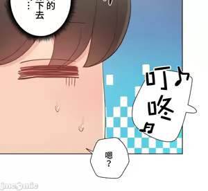 Page 1345 of 不良女家庭教師 43-77 - preview thumbnail
