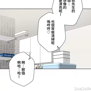 Page 1354 of 不良女家庭教師 43-77 - preview thumbnail