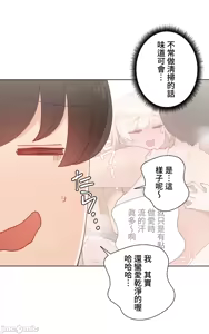 Page 1355 of 不良女家庭教師 43-77 - preview thumbnail