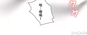Page 1389 of 不良女家庭教師 43-77 - preview thumbnail