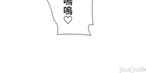 Page 1403 of 不良女家庭教師 43-77 - preview thumbnail