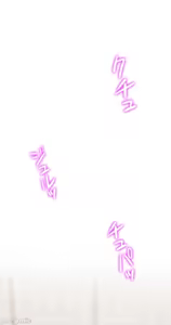 Page 1416 of 不良女家庭教師 43-77 - preview thumbnail