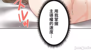 Page 1425 of 不良女家庭教師 43-77 - preview thumbnail