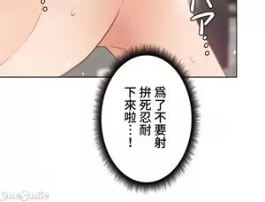 Page 1436 of 不良女家庭教師 43-77 - preview thumbnail