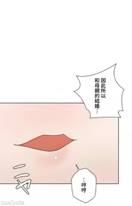 Page 1448 of 不良女家庭教師 43-77 - preview thumbnail