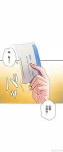 Page 1452 of 不良女家庭教師 43-77 - preview thumbnail