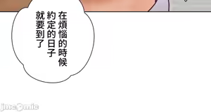 Page 1461 of 不良女家庭教師 43-77 - preview thumbnail
