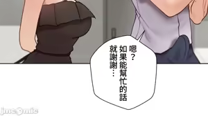 Page 1484 of 不良女家庭教師 43-77 - preview thumbnail
