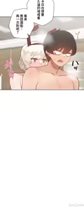 Page 1553 of 不良女家庭教師 43-77 - preview thumbnail