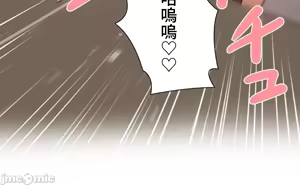 Page 1555 of 不良女家庭教師 43-77 - preview thumbnail