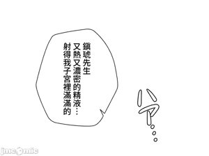 Page 1564 of 不良女家庭教師 43-77 - preview thumbnail