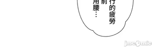 Page 1566 of 不良女家庭教師 43-77 - preview thumbnail