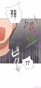 Page 1578 of 不良女家庭教師 43-77 - preview thumbnail