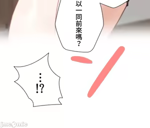 Page 1580 of 不良女家庭教師 43-77 - preview thumbnail