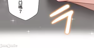 Page 1584 of 不良女家庭教師 43-77 - preview thumbnail