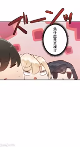 Page 1585 of 不良女家庭教師 43-77 - preview thumbnail