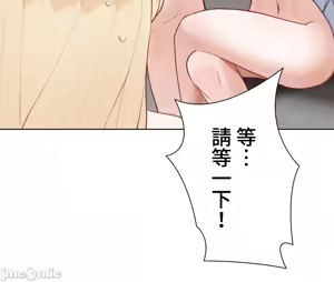 Page 1596 of 不良女家庭教師 43-77 - preview thumbnail