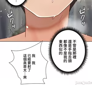 Page 1623 of 不良女家庭教師 43-77 - preview thumbnail