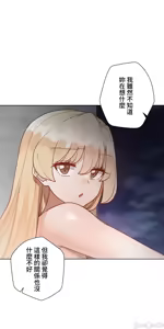 Page 1639 of 不良女家庭教師 43-77 - preview thumbnail