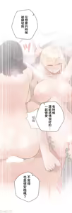 Page 1640 of 不良女家庭教師 43-77 - preview thumbnail