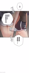 Page 1651 of 不良女家庭教師 43-77 - preview thumbnail