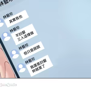 Page 1655 of 不良女家庭教師 43-77 - preview thumbnail