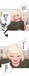 Page 1659 of 不良女家庭教師 43-77 - preview thumbnail